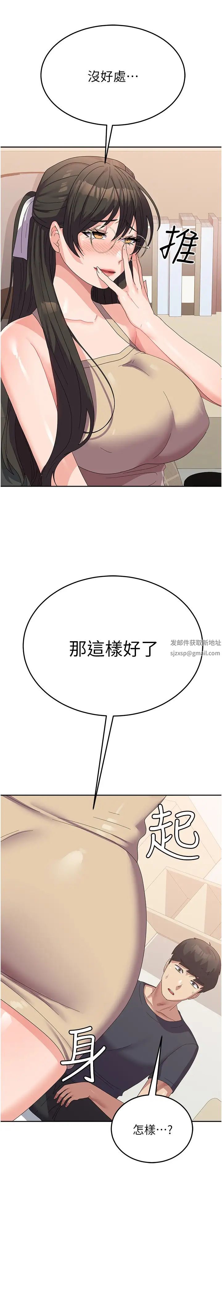 国军女大生第32话-在变态体内射得满满的