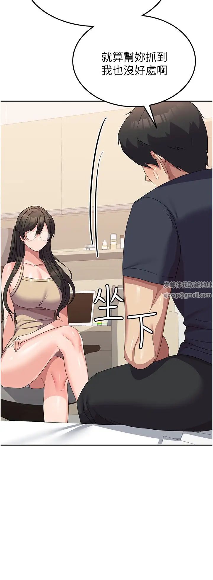 国军女大生第32话-在变态体内射得满满的