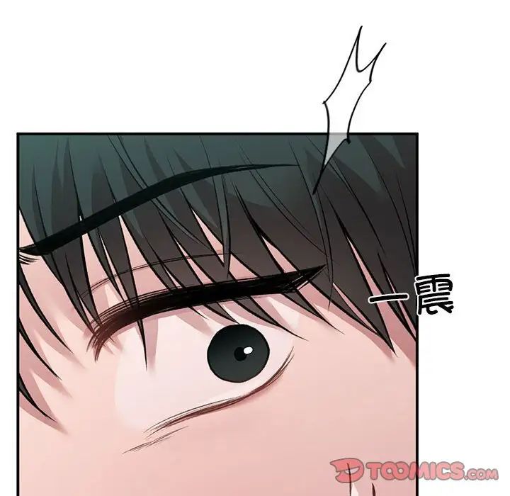 让我一见钟情的他第32话