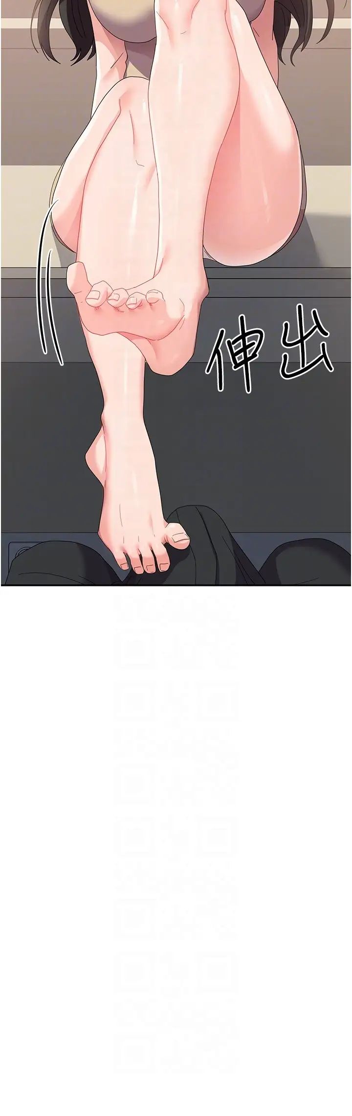 国军女大生第33话-恶魔学姊的耳边细语