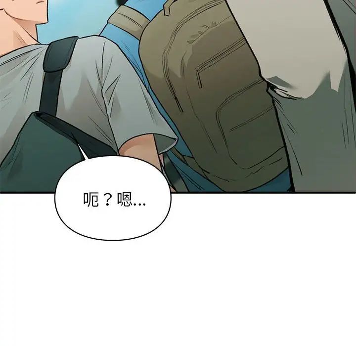 让我一见钟情的他第32话