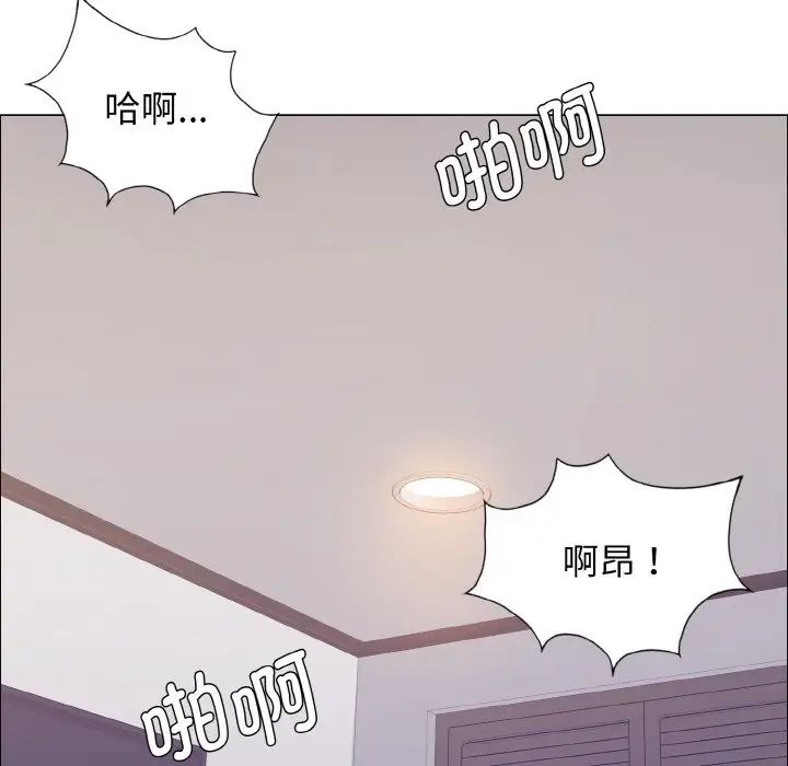 了不起的她第23话