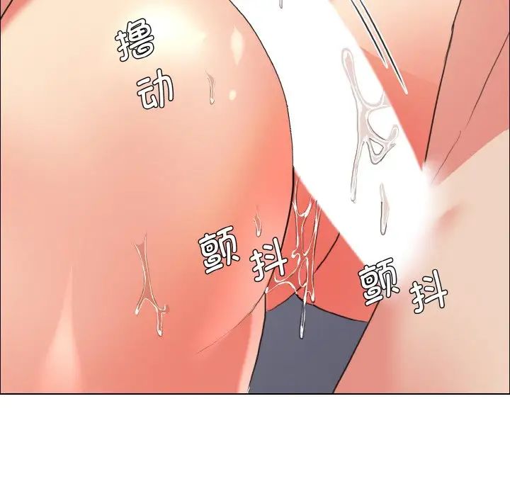 了不起的她第23话