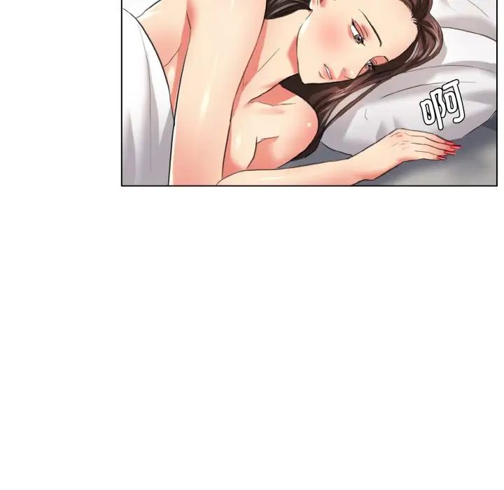 了不起的她第23话