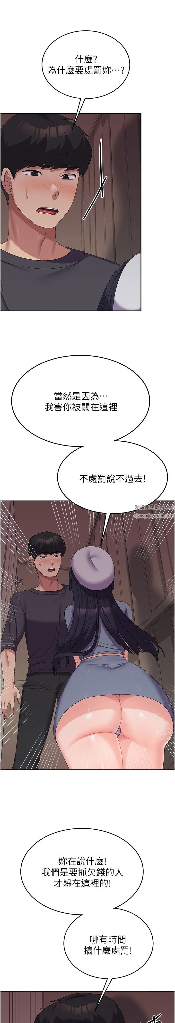 国军女大生第35话-请插进这边的洞