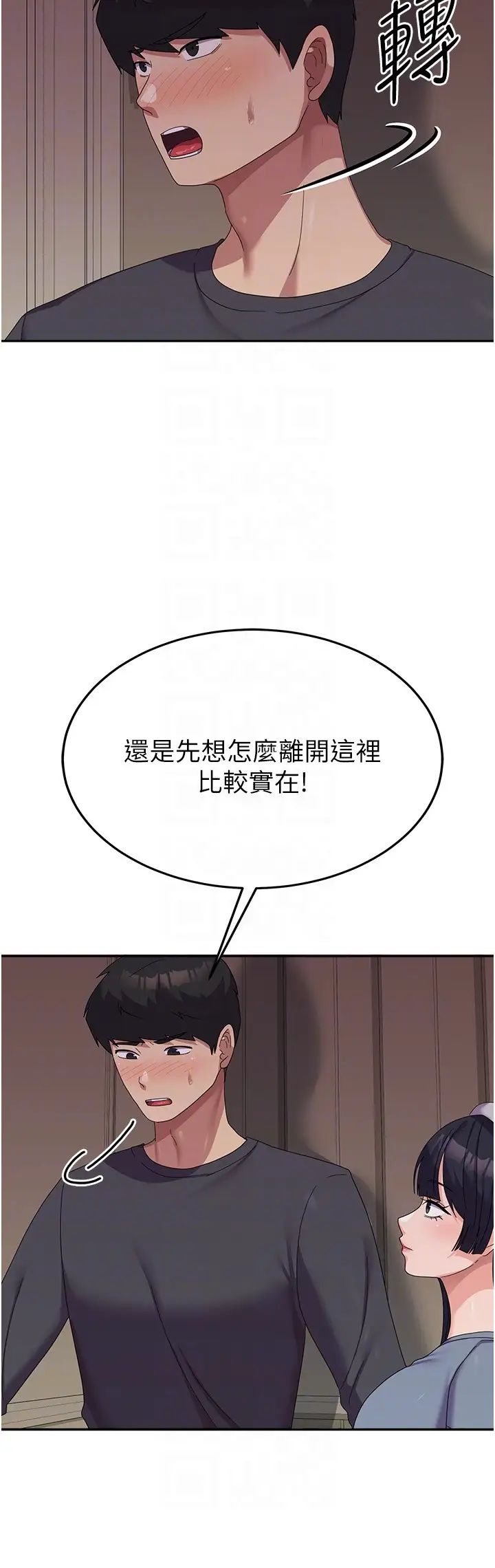 国军女大生第35话-请插进这边的洞