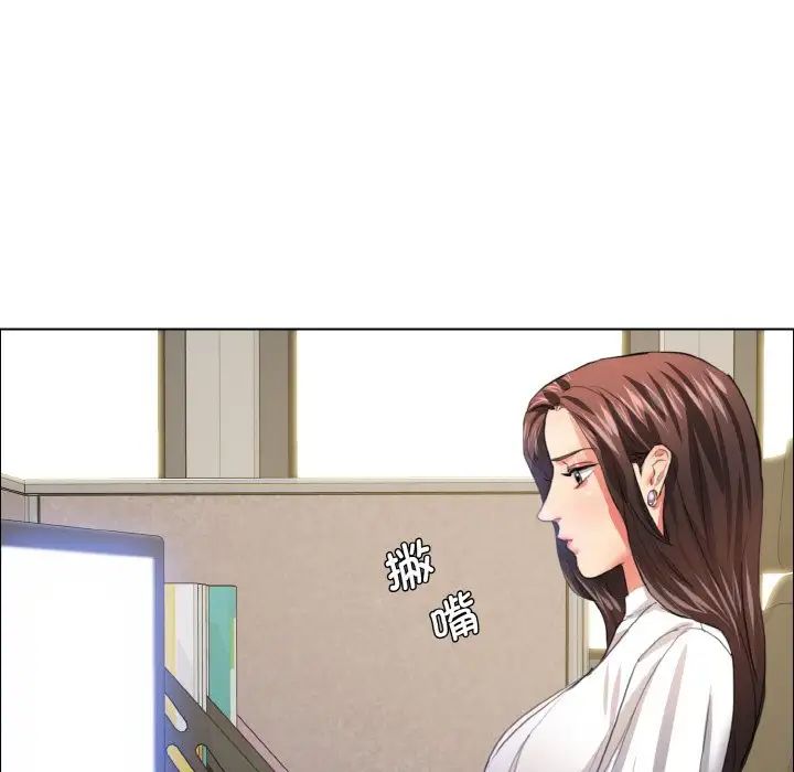 了不起的她第23话