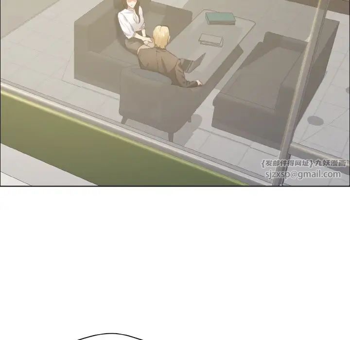 了不起的她第23话