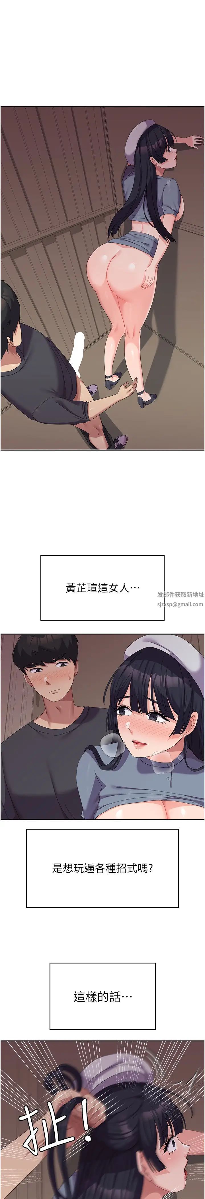 国军女大生第36话-射满狭窄的小穴♡