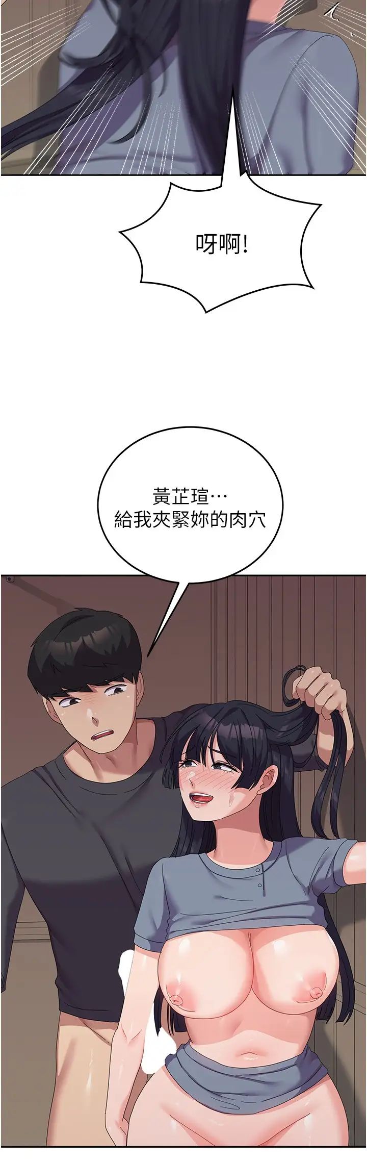 国军女大生第36话-射满狭窄的小穴♡