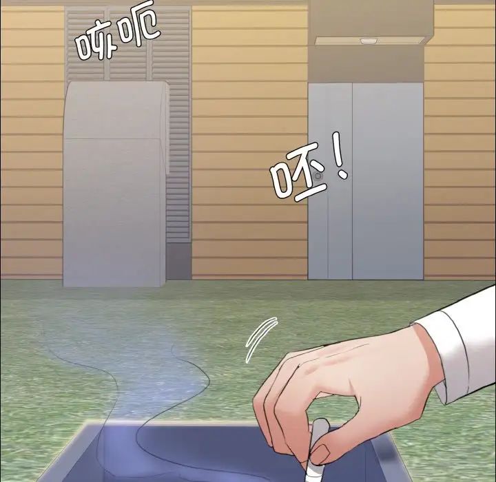 了不起的她第23话