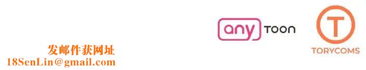 了不起的她第23话