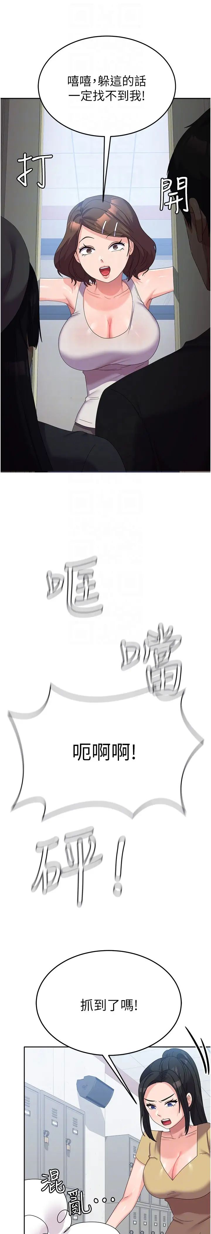 国军女大生第36话-射满狭窄的小穴♡