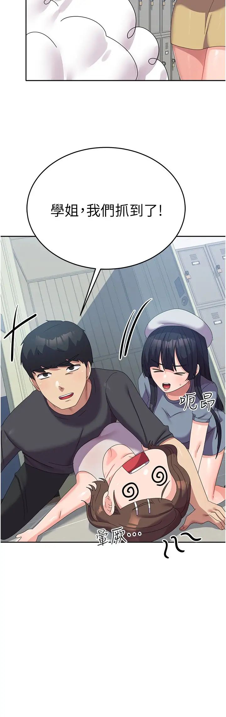 国军女大生第36话-射满狭窄的小穴♡