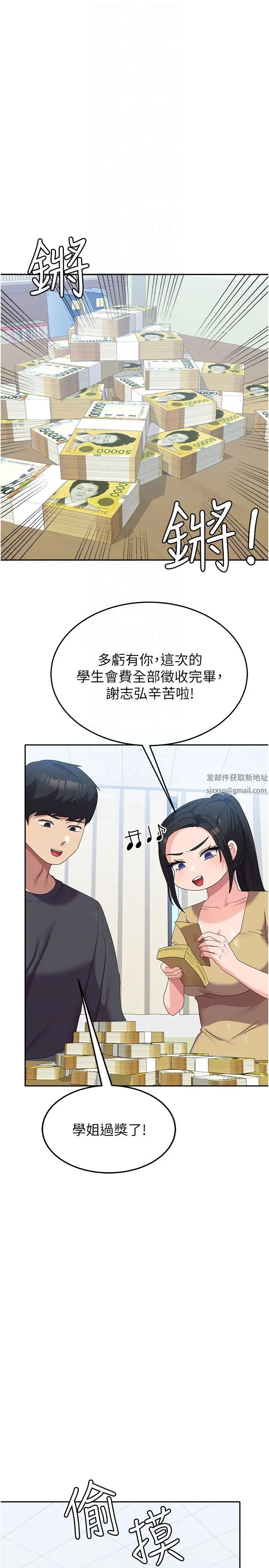 国军女大生第36话-射满狭窄的小穴♡