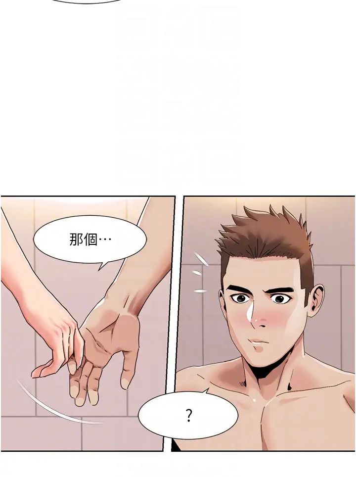 我的性福剧本第30话-姐姐妹妹一起来