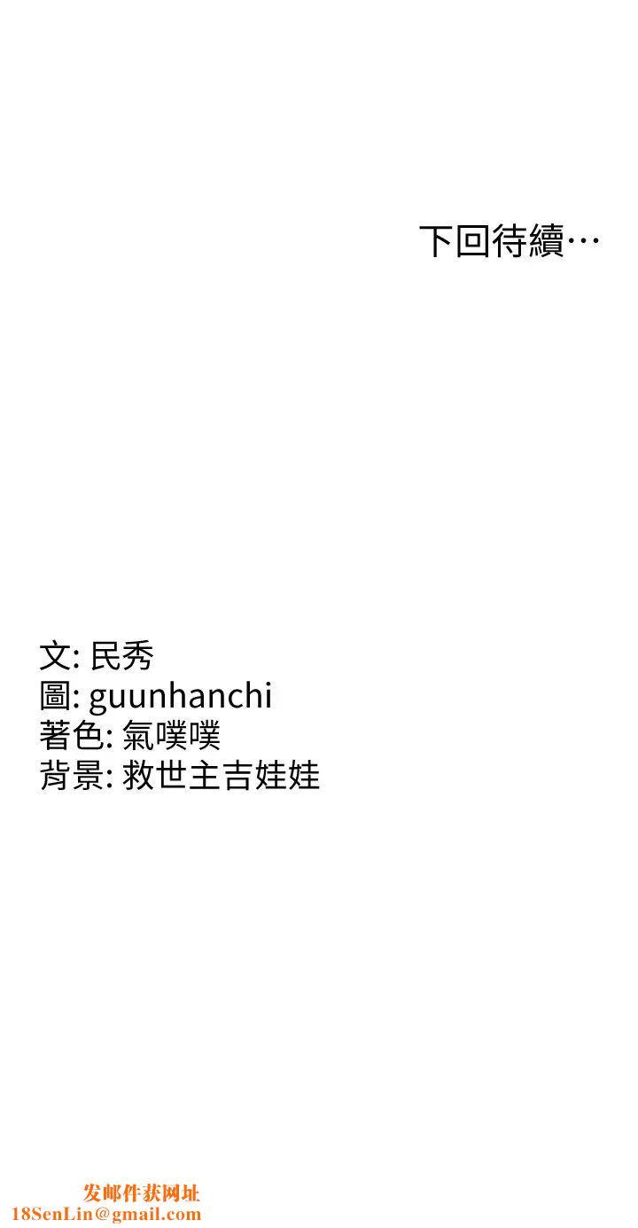 国军女大生第36话-射满狭窄的小穴♡