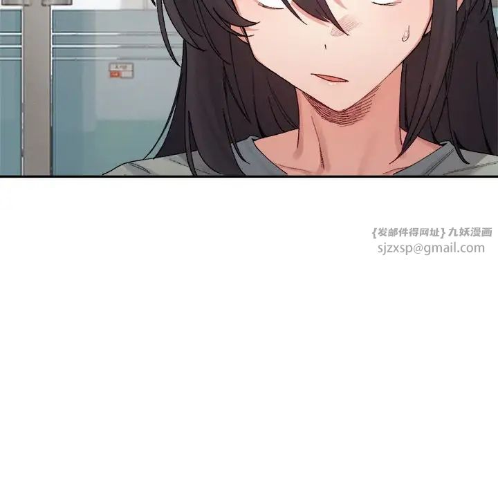 微妙关系第17话