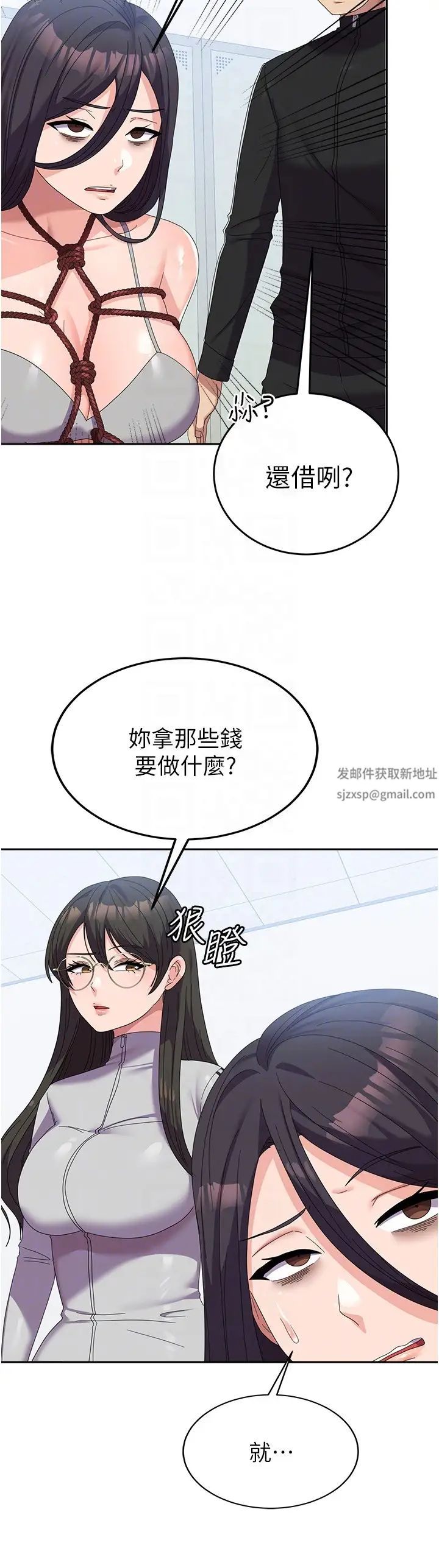 国军女大生第37话-能帮我擦防晒油吗