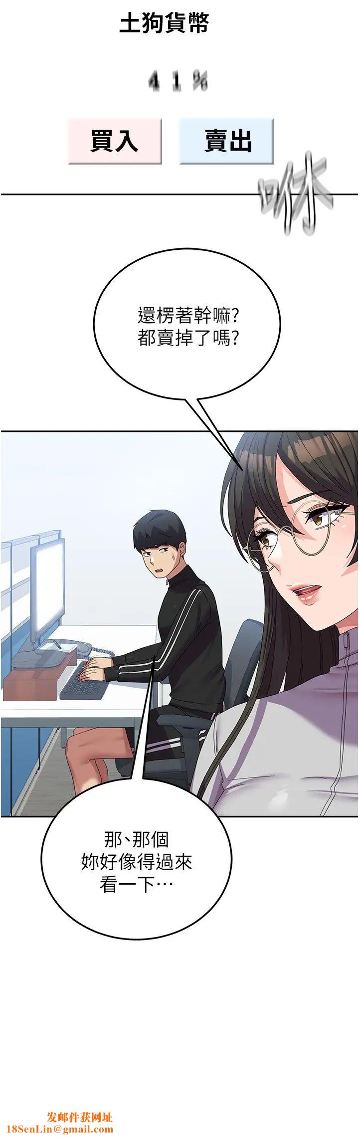 国军女大生第37话-能帮我擦防晒油吗