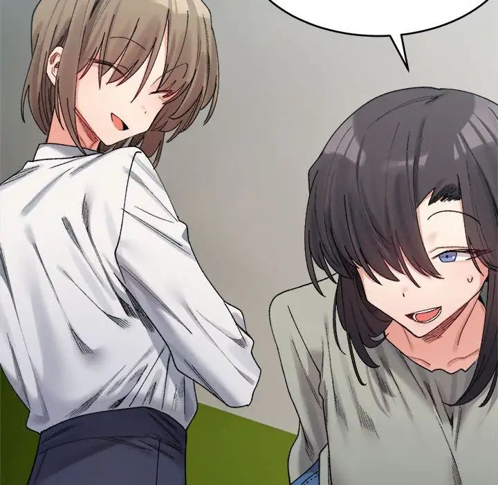 微妙关系第17话