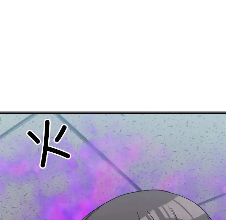 微妙关系第17话