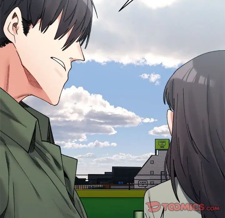 微妙关系第17话