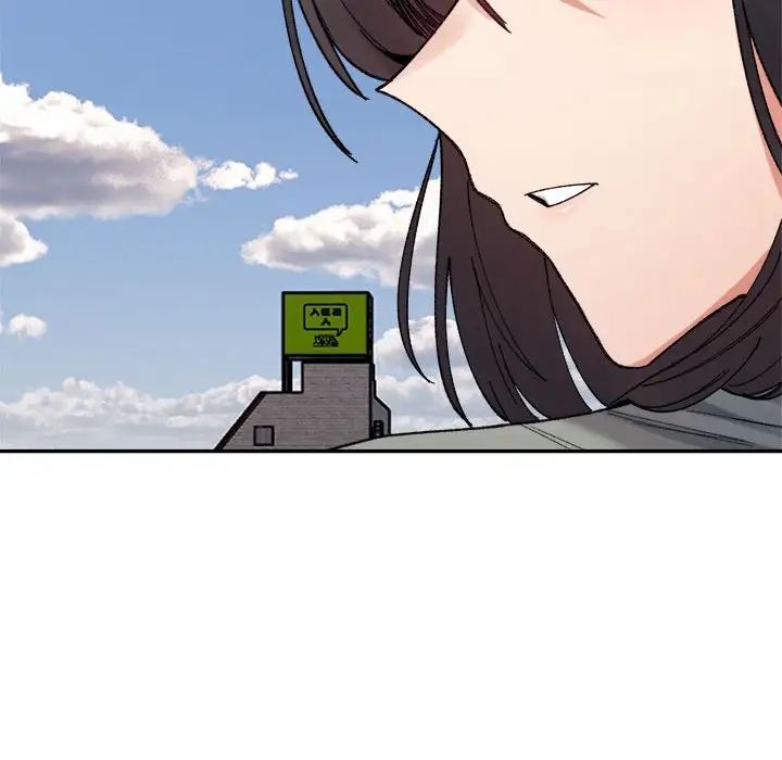 微妙关系第17话