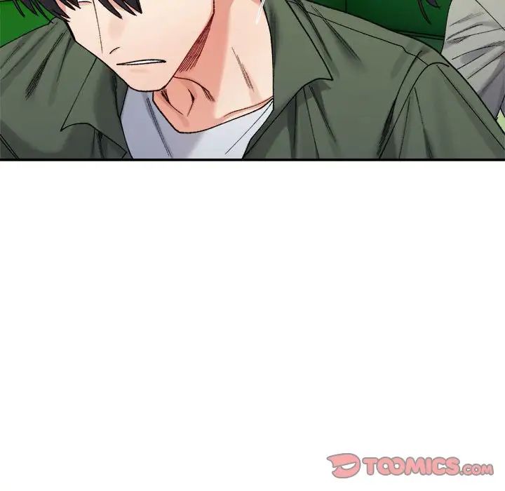 微妙关系第17话