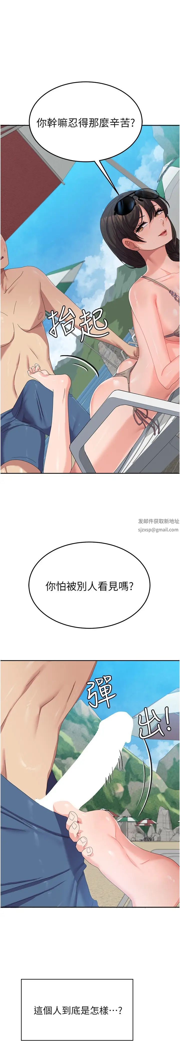 国军女大生第38话-在海滩上做色色的事