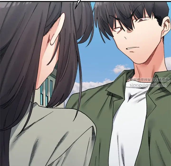 微妙关系第17话