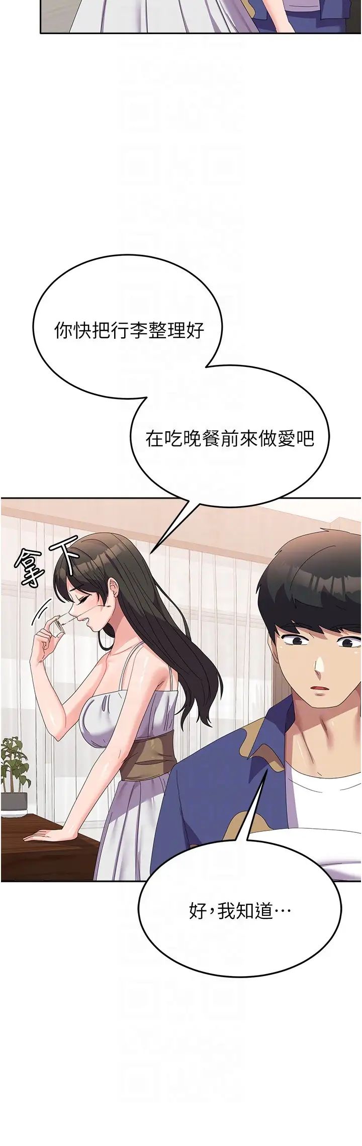 国军女大生第38话-在海滩上做色色的事