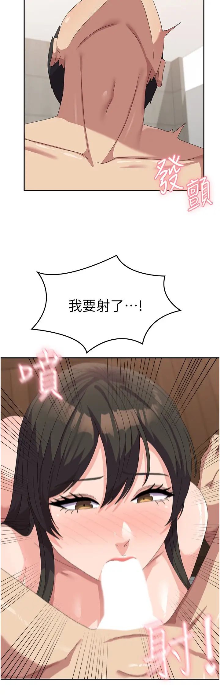 国军女大生第39话-纯真的取精技巧