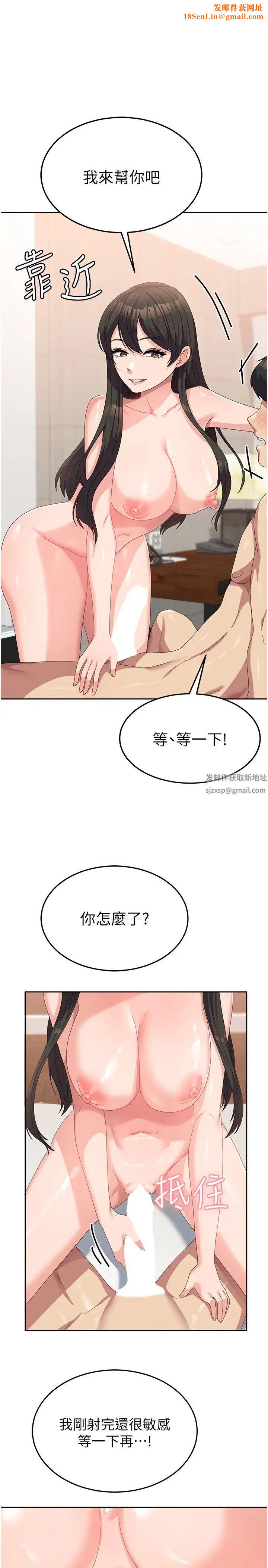 国军女大生第39话-纯真的取精技巧
