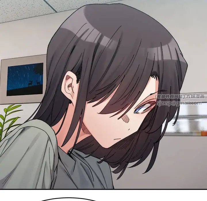 微妙关系第17话