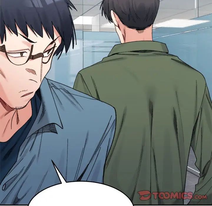 微妙关系第17话