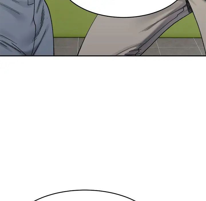 微妙关系第17话