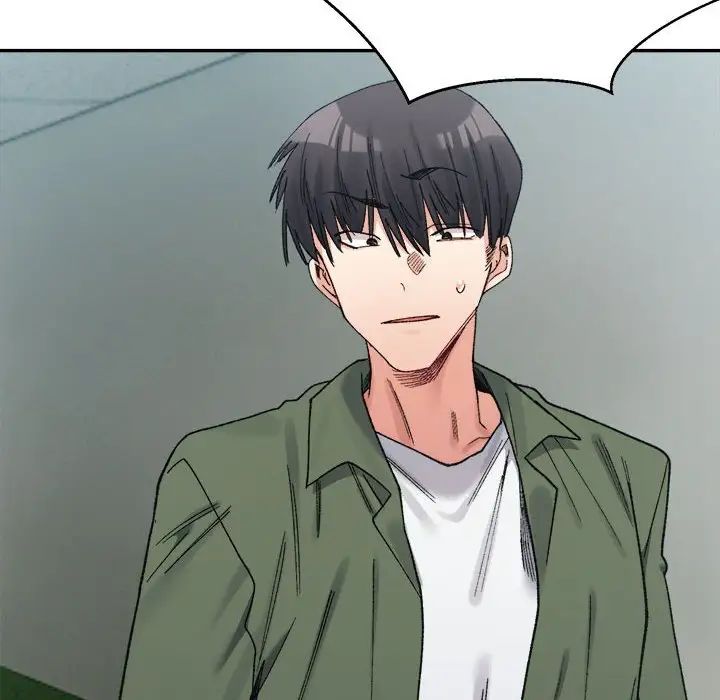 微妙关系第17话