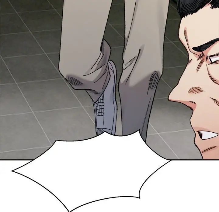 微妙关系第17话