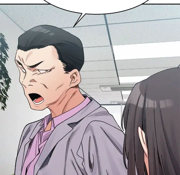 微妙关系第17话