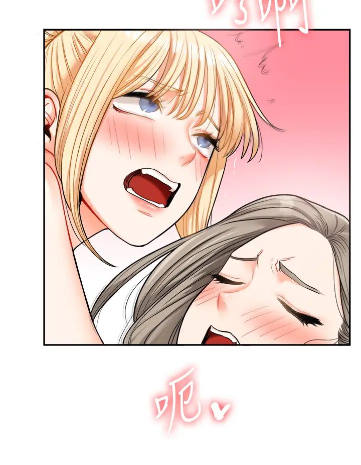 玩转学姊第23话-下次的爆菊趴,来不?