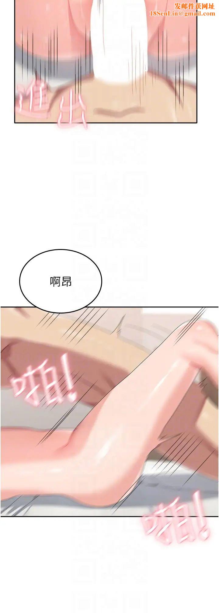 国军女大生第40话-就这样轻易沦陷…?