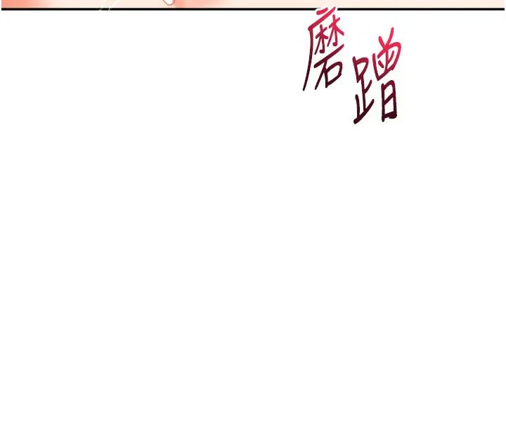 玩转学姊第23话-下次的爆菊趴,来不?