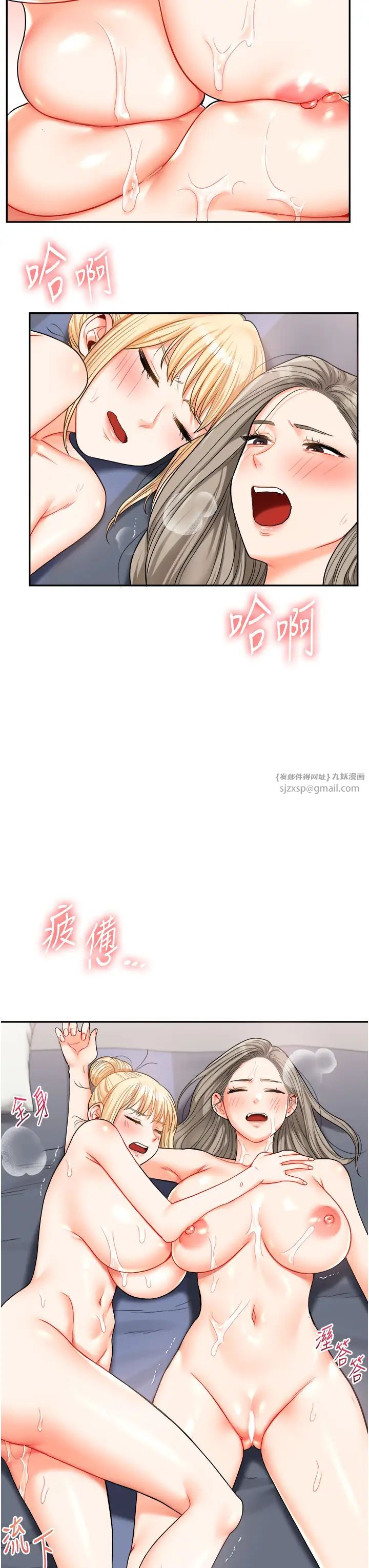 玩转学姊第23话-下次的爆菊趴，来不?