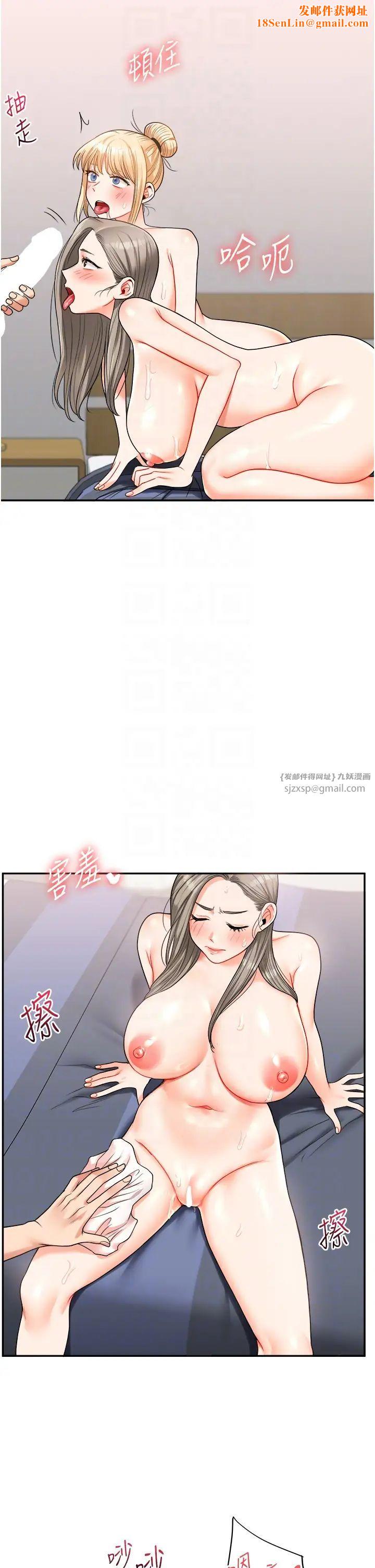 玩转学姊第23话-下次的爆菊趴,来不?