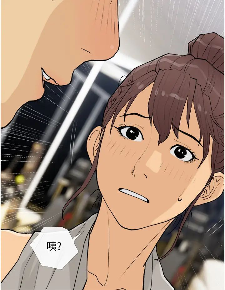 糖果爸爸的抢婚大作战第18话-和学妹约做有氧运动