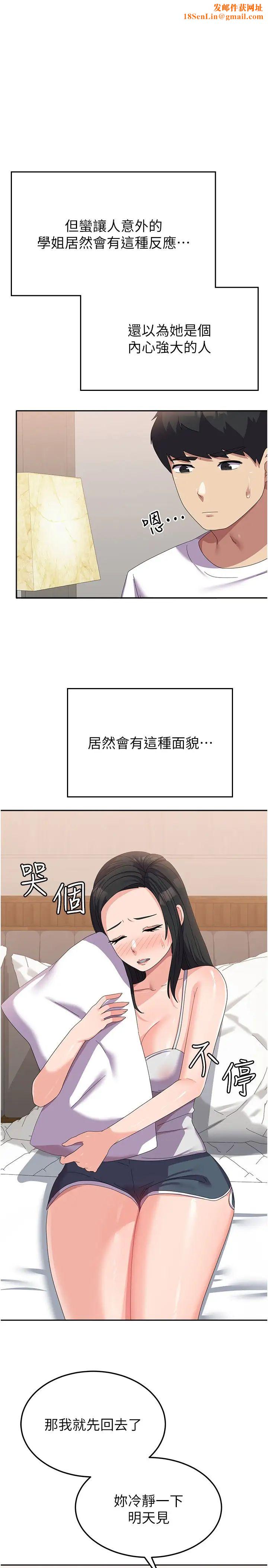 国军女大生第42话-妳都湿透瞭