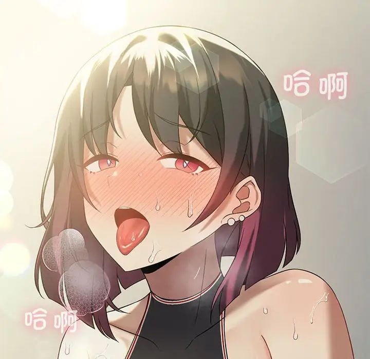 我靠升级逆袭成为大师第12话