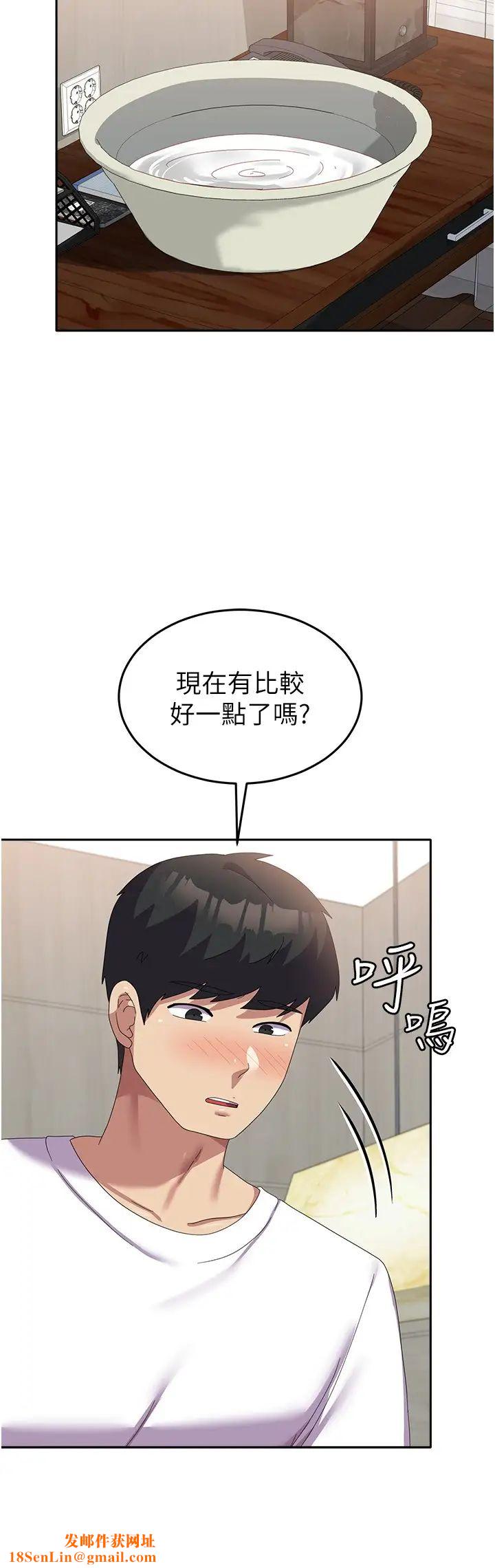 国军女大生第42话-妳都湿透瞭