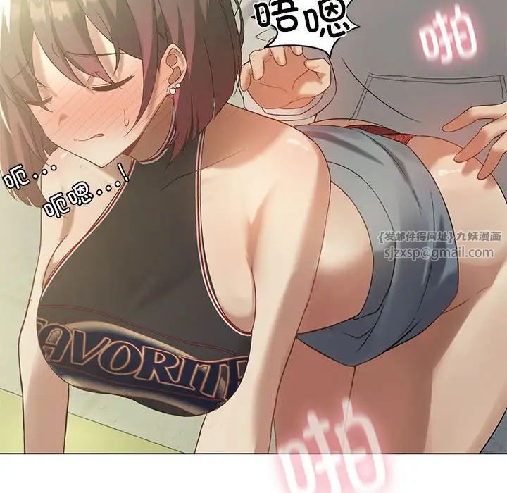 我靠升级逆袭成为大师第12话